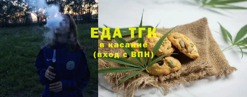 Canna-Cookies марихуана  хочу наркоту  Армянск 